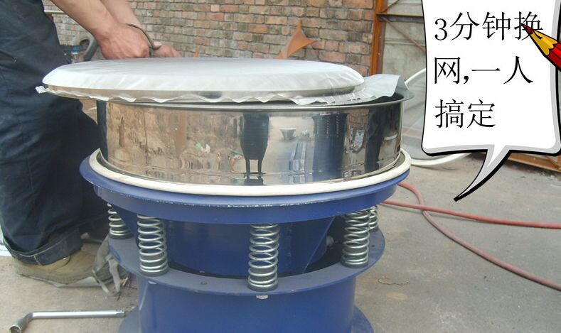 草莓视频色版下载篩網破損後怎樣更換篩網？